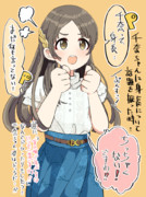 ちっちゃくないｙ…ないですわ！！！！