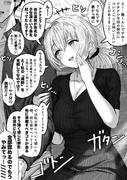 旦那さんを問い詰める奥さん