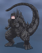 後藤マイナスワン