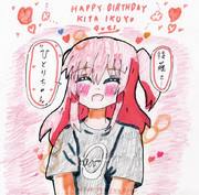 喜多ちゃんバースデー♡