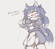 ダイアウルフのFA