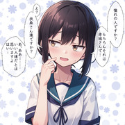 吹雪ちゃんの憧れの人