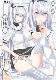 冬月