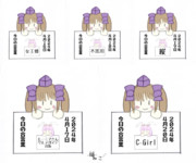 はたてさんpresents今日の合言葉　２０２４年０４月その４