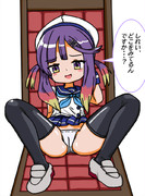 ゆうわくな対馬ちゃん