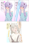 主人の誕生日にゆかりんがプレゼントをくれるらしい…///