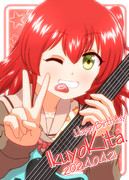 喜多郁代生誕祭2024