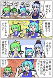 簡単ッッ！簡単ッッ！