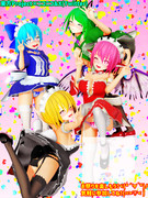【第16回東方ニコ童祭カウントダウンイラスト企画】メイド服バカルテット