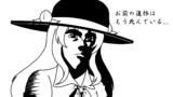 【第16回東方ニコ童祭カウントダウン】比那名居テンシロウ