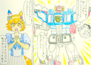 最強の福来たる！