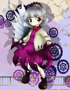 サグメの手羽先