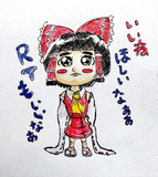 ほしがれいむさん