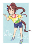 ＼にっしし！／
