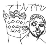 息子♂の自由帳にあった謎の落書き(大嘘)