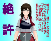 のだ☆や８６９