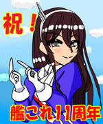 艦これ11周年記念！