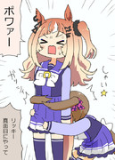 エスポワールシチーちゃんとファル子
