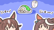 すマンデー