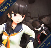 【MMD艦隊通信】艦隊に 迫る大ピンチ！？