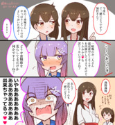 一航戦の危険な夜