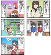 【手書き艦これ】沈んでもやめんじゃねーぞ #121・静画版