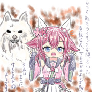 サモエドのようです