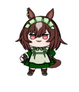 シリウスメイド（シリウスシンボリ