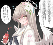 ブルアカ一日一描　♯14　桐藤ナギサ　※絆ストーリー01ネタバレあり