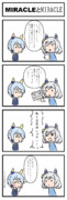 ミラクルとﾐﾗｸﾙ