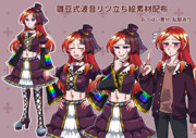 雛豆式波音リツ立ち絵素材(修正)