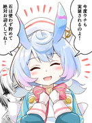 4.7でシグウィンが来るぞ！！