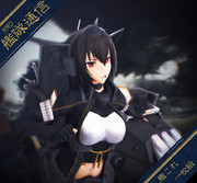 【MMD艦隊通信】強敵を前に