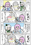 もう片方があるわ！
