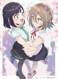 せるぷり