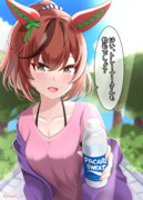 大学生ネイチャさんの日課は...