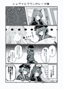 存在しない設定のヴ