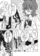 ４日目くらいのタキオン