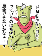 これがない俺なんて俺じゃないからね