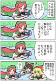 今日は何時ごろから？