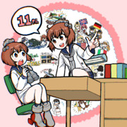 １１年前の私へ