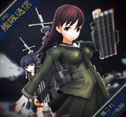 【MMD艦隊通信】北上さんには させないわ！