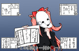 察しの悪いデジタル