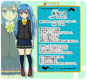 オリキャラ　奏多りる　プロフィール