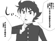 ギャグ絵　小声