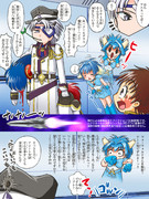 クールダラスさん通り掛かる