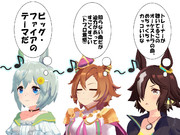 ジャイアントのビッグな曲