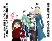 のだ☆や８７３