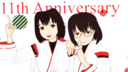 艦これ１１周年おめでとうございます！！