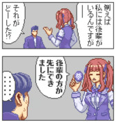 ゴッド・セイブ・ザ・小樽ティ